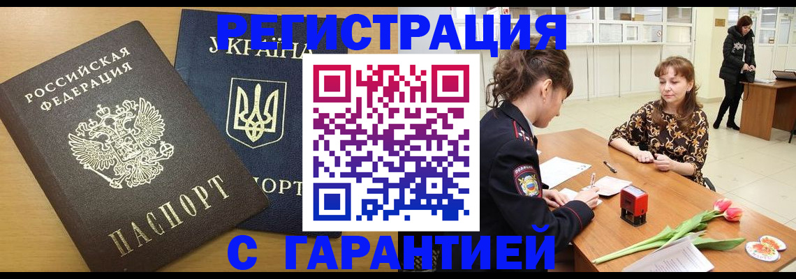 найти адрес прописки в Нижнем Ломове