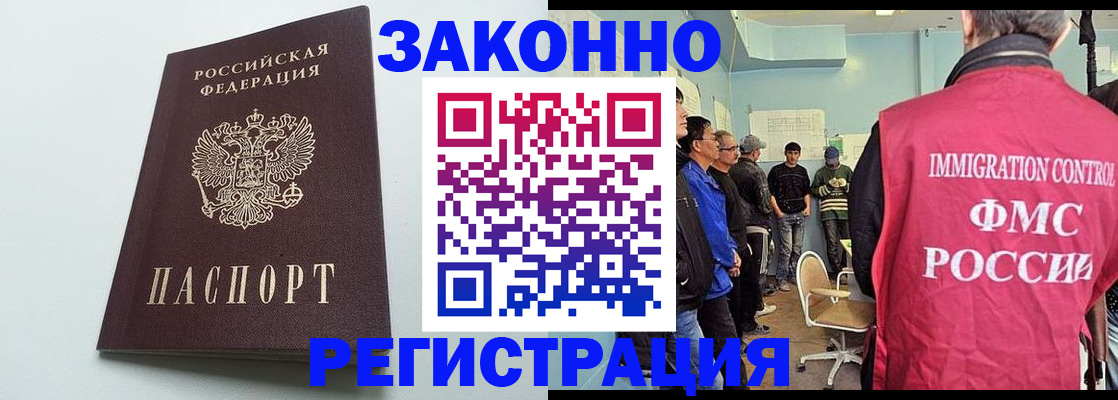 временная регистрация адрес в Нижнем Ломове